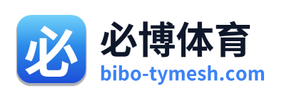 必博体育 Logo
